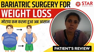 Weight Loss / Bariatric Surgery | Metabolic / Diabetes Surgery | Jalandhar | Punjab | India