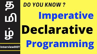 What is Imperative and Declarative Programming | Imperative Declarative Difference | InterviewDOT