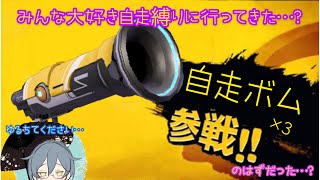 【機動都市X】「圧」掛けられたので自走縛り行ったら…なんか思ってたんと違う！(武器縛り1)