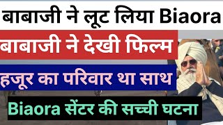 बाबाजी ने लूट लिया Biaora Radha Soami Dera Beas Latest News question answer today satsang MP UP RJ