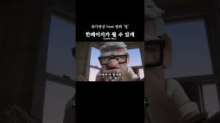 축가영상 한 페이지가 될 수 있게 MV