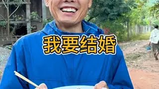 请教越南人嫁中国人需要哪些手续？ 跨国婚姻 中外夫妻