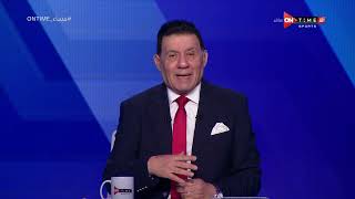 مساء ONTime - حلقة الثلاثاء 2/8/2022 مع مدحت شلبي - الحلقة الكاملة