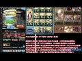 天元ソロ　風属性ライジングフォース編成【グラブル】【団員さん視点】