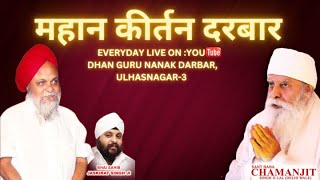 MAHAN KIRTAN DARBAR   By Chimanlal ji  (Delhi Wale) (Adi Amma Group Ulhasnagar 3)