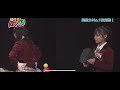 夕方nmb 7期生 早川夢菜 和田海佑 モノボケ