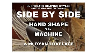 Hand vs. Machine Shaping - Side by Side with Ryan Lovelace