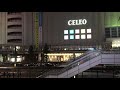 夜のjr八王子駅北口付近 2 2020 10.21