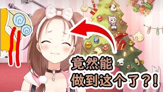 狗子的新表情！awsl【熟 戌神沁音】