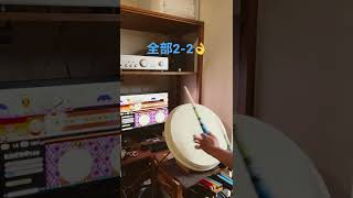 第六天魔王　65連全部2-2全良