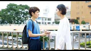 『偶然と想像』予告編 - 12/17(金）Bunkamuraル・シネマ他全国ロードショー