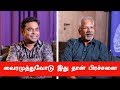 My Music Knowledge Is Zero - Mani Ratnam | Exclusive Interview