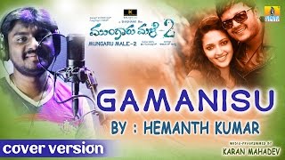 Mungaru Male 2 I Gamanisu Cover Version by Hemanth Kumar, Karan Mahadev