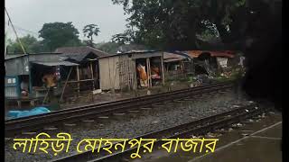 লাহিড়ী মোহনপুর বাজার স্টেশন