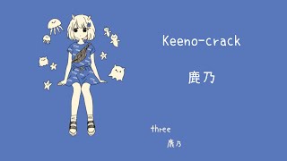 Keeno-crack_鹿乃/kano(中日字幕) three.ver