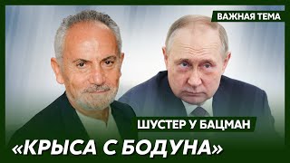 Шустер: Путин уже и не альфа, и не самец. Стерхи уже не взлетают