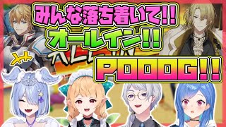 海を超えてたがいのスラングが侵食するにじさんじENとJP【弦月藤士郎/西園チグサ/ルカ・カネシロ/エリーラ・ペンドラ/ぽむ・れいんぱふ】