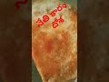 సాయంత్రం టిఫిన్🍳