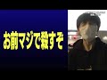 jk年越しの瞬間彼氏とヤってた♡【ジュキヤ　切り抜き】