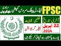 Fpsc federal public service commission lastest jobs 2024