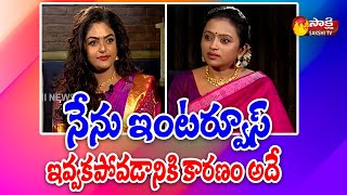 Karthika Deepam fame Premi Viswanath Funny Interview with Suma || Sakshi TV Digital