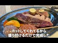 【bbq×酒】静岡１泊〇万円でグランピング♪女ひとり旅は悪くない！