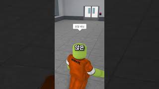 로블록스 채팅에 숨겨진 기능 Top5 #shorts #roblox