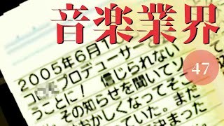 【ニュールーマニア ポロリ青春】あのＴＫが…！？【実況プレイ】#47