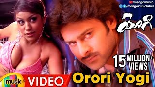 Prabhas Yogi Movie Songs | Orori Yogi Full Video Song | Mumaith Khan | Nayanthara | Mango Music