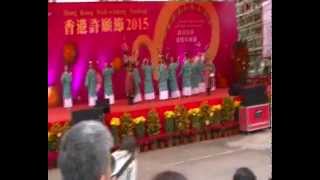 沖繩元氣太鼓舞表演團表演 20150220-7