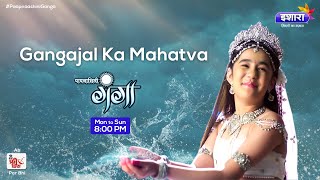Paapnaashini Ganga | Gangajal ka Mahatva | Hindi Tv Show | Ishara Tv
