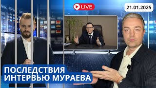 АРЕСТОВАН ТЕЛЕВЕДУЩИЙ НАЗАРОВ