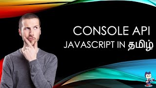 Javascript (ES6) in Tamil - 43 -  Console API