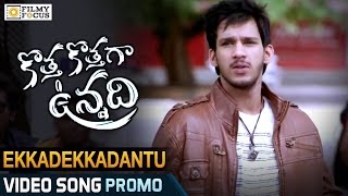 Ekkadekkadantu Video Song Trailer || Kotha Kothaga Unnadi Movie || Samar, Kimaya, Twinkle