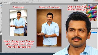 how to change background with original hair cutting in photoshop