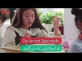 جملات کاربردی آلمانی با تصویر در مدرسه 🇩🇪