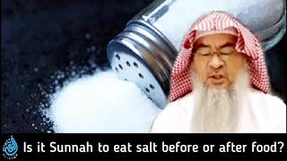 Is it Sunnah to eat salt 🧂 before or after having food? | Sheikh Assim Al Hakeem