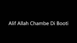 Alif Allah Chambe Di Booti