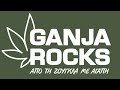 ganja rocks Θα φυτέψω ένα βουνό