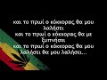 ganja rocks Θα φυτέψω ένα βουνό