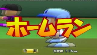 【プレイ動画】パワプロ9決定版 そよ風 天才野手育成 Part３