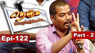 Nenju Porukkuthillaye | Epi 122 | Part 2 | 06/12/2015