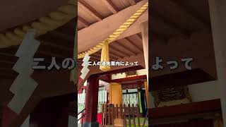 息栖神社⛩️茨城県神栖市