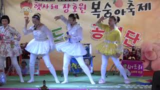 장호원복숭아축제-첫날 23.09.21