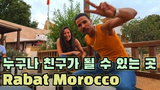 Morocco Travel / Where Anyone Can Be Friends / Rabat Travel Part 2 / Overseas Travel - Morocco (5)