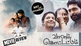 Vaanam Kottatum Review | Vaanam Kottatum Review | Manirathnam | Sarathkumar |JEYGANESH