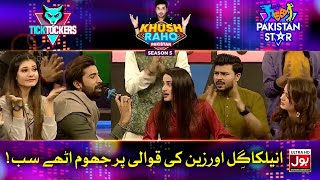 Anilka Gill Aur Zain Ki Qawali Per Jhoom Uthay Sub | Khush Raho Pakistan Season 5