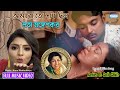 Aamaro To Sadh Chhilo | Full Video Song |  Lata Mangeshkar | Latest Bengali Song