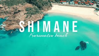 Shimane Kuromatsu beach (島根県黒松海水浴場)#drone