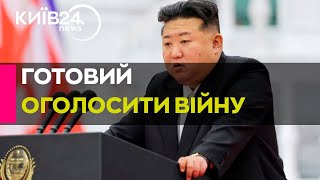 КНДР пригрозила війною Південній Кореї через невідомий безпілотник